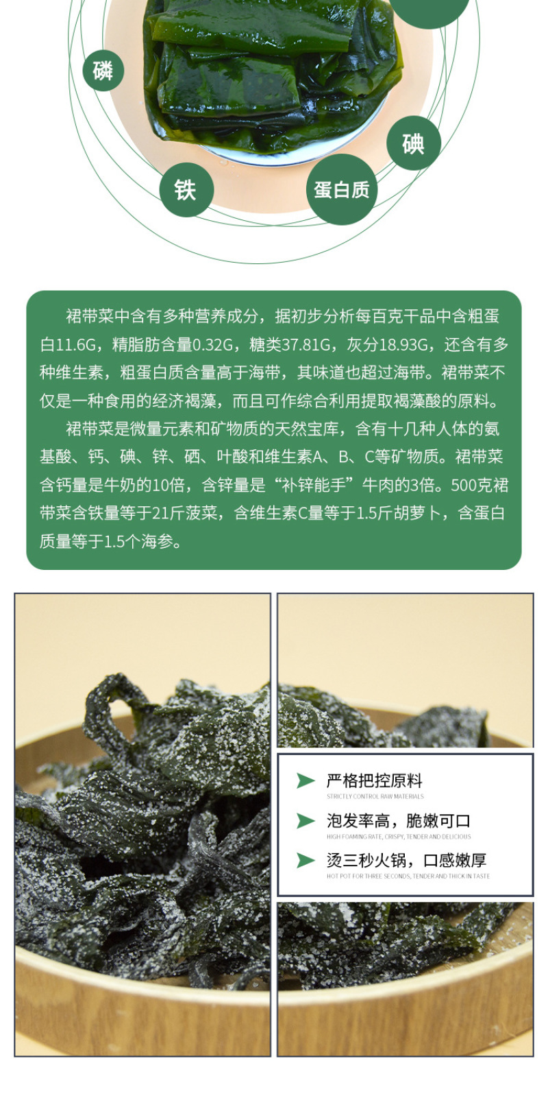 盐渍裙带菜5斤/箱少盐多菜鲜藻类商用食材厂家批发量大从优
