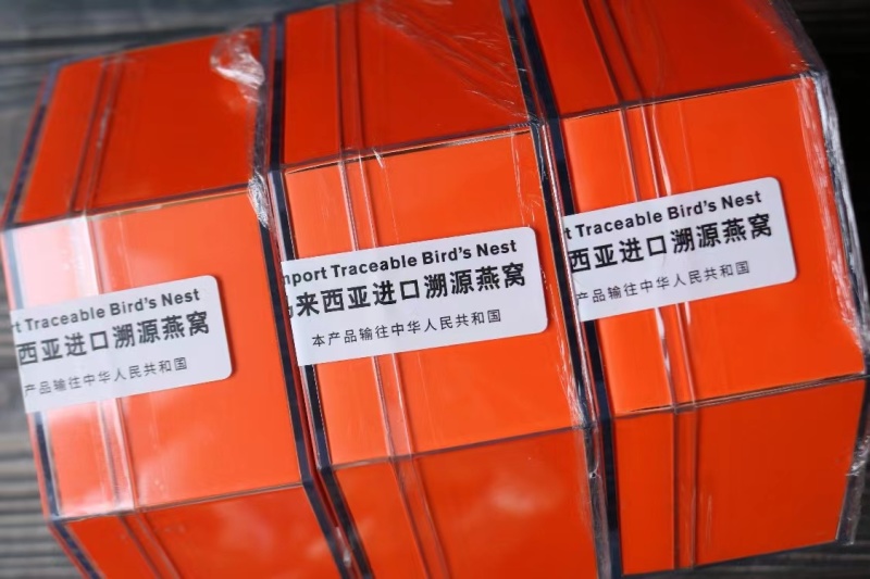 正规进口溯源码无底大密盏中密盏马来西亚进口燕窝