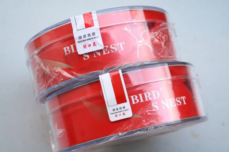 正规进口溯源码三角盏大疏盏燕窝马来西亚进口燕窝