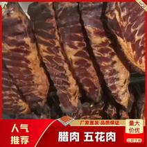 【腊肉】五花肉部分黑土猪烧制保质保量来电更