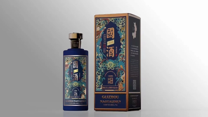 【精品】国酒，厂家直销，价格美丽，诚信经营，欢迎选购！！
