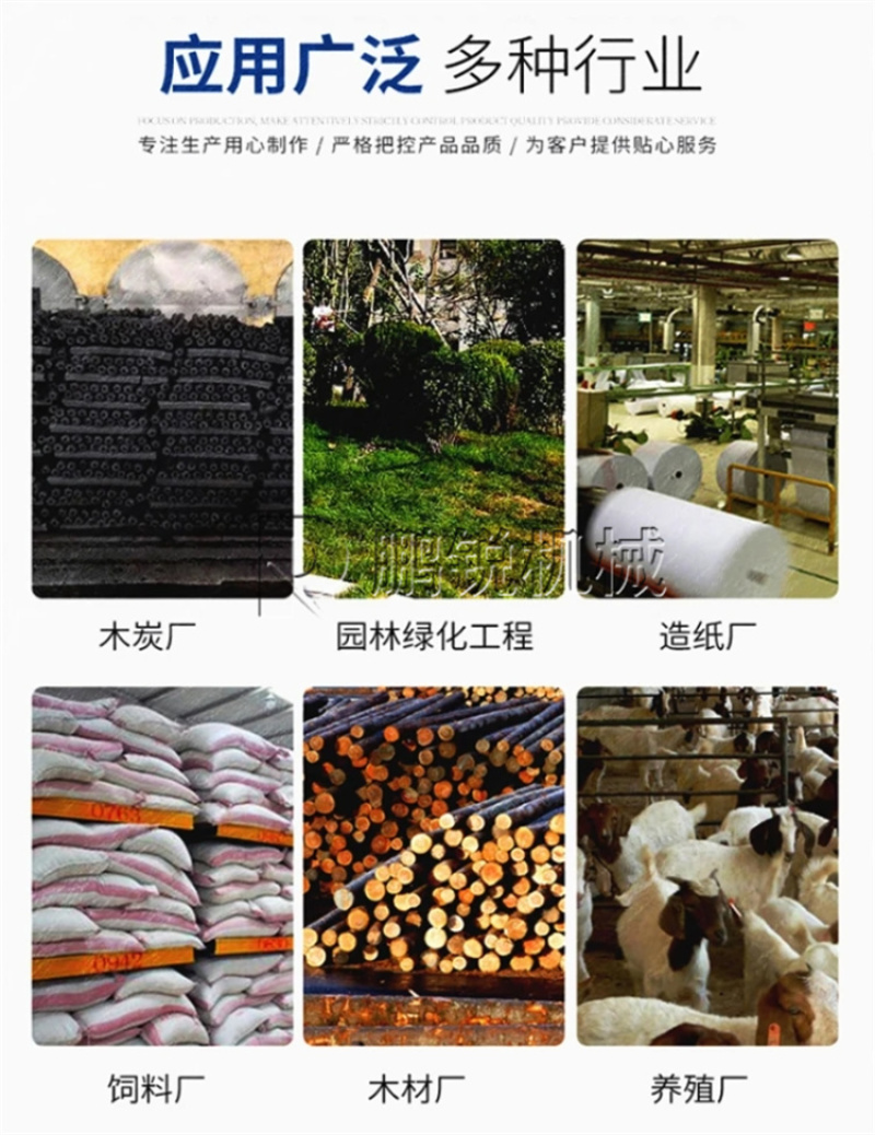 木材综合粉碎机废旧家具木托板撕碎机皮带破碎机
