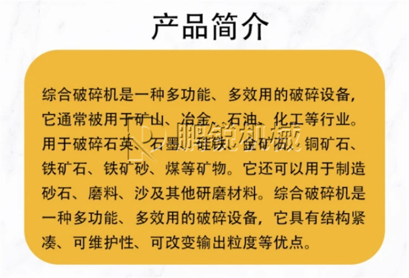 木材综合粉碎机废旧家具木托板撕碎机皮带破碎机