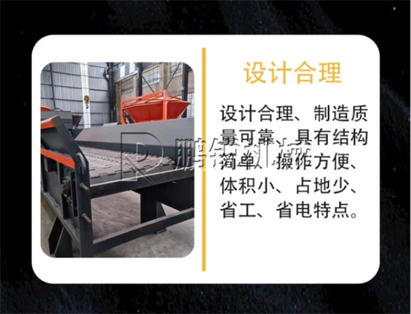 木材综合粉碎机废旧家具木托板撕碎机皮带破碎机