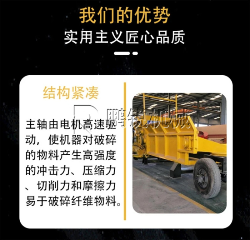 木材综合粉碎机废旧家具木托板撕碎机皮带破碎机