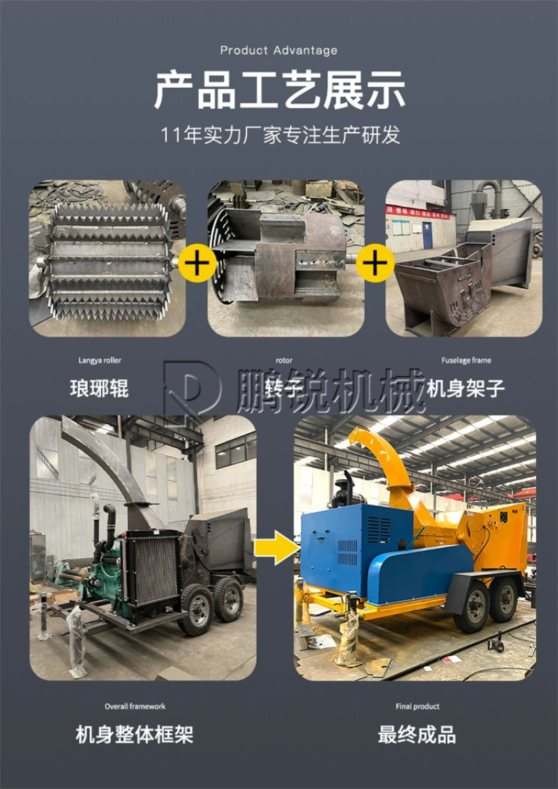 大型移动式木材粉碎机园林绿化碎枝机圆木树杈破碎机