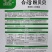 台湾粉贝贝樱桃小番茄种子，台湾引进，口感香甜，抗热抗病
