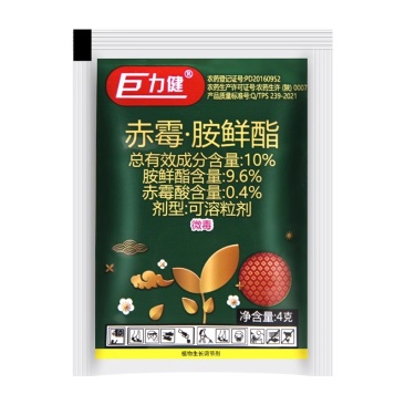10%赤霉酸胺鲜酯白菜增产抗旱抗病调节生长剂