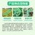 10%赤霉酸胺鲜酯白菜增产抗旱抗病调节生长剂