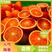 重庆万州玫瑰血橙大量上市，颜色血红口感基本纯甜