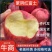 山东水晶红富士富士苹果【一件代发】电商团购下单包邮