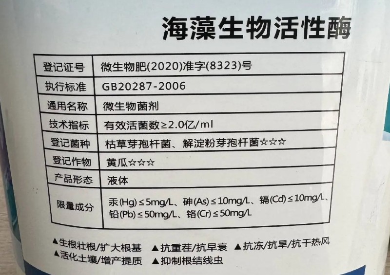肥料陶氏益农冲施肥爆根款厂家直发欢迎电话联系