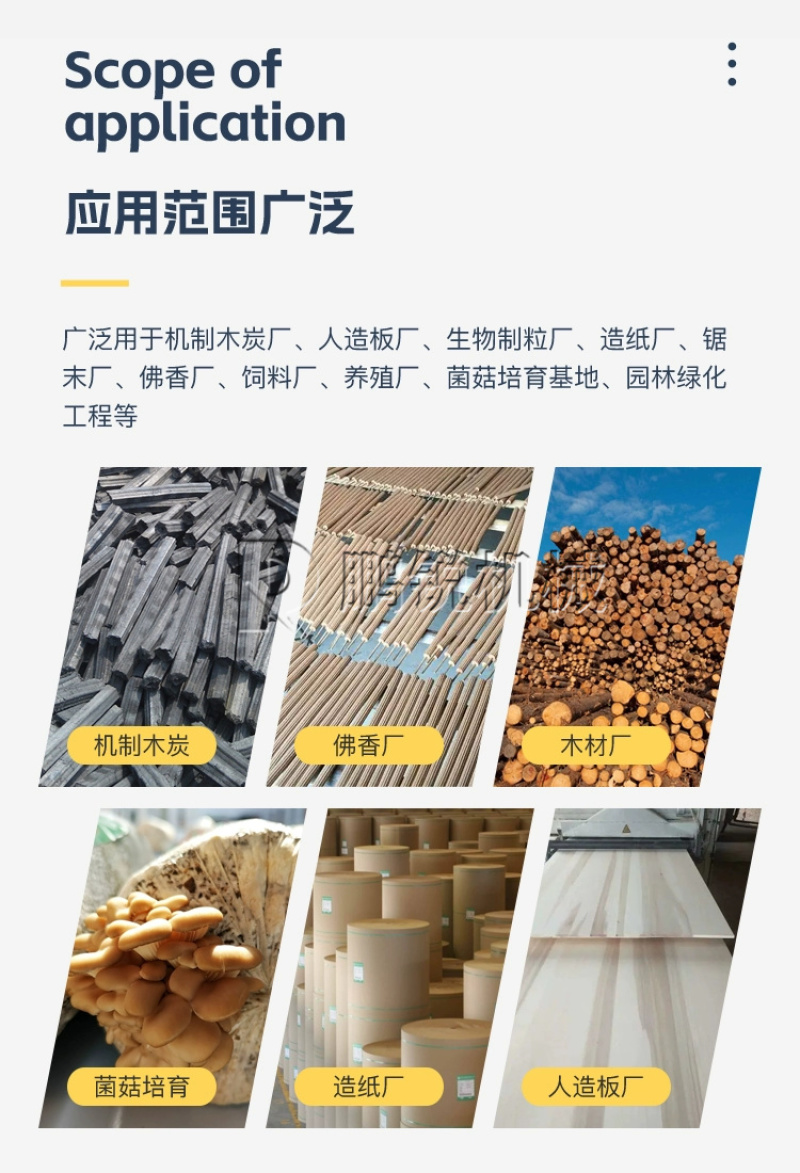 盘式木材削片机干湿木头边角料切片机园林树枝竹子破碎机