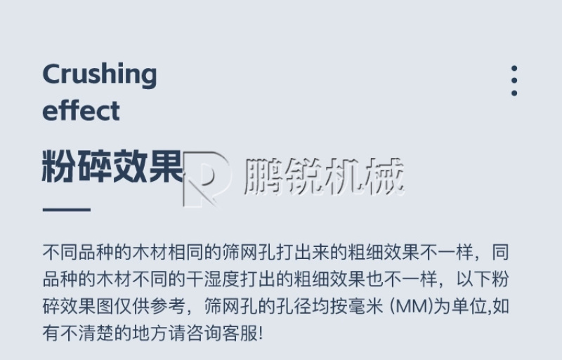 盘式木材削片机干湿木头边角料切片机园林树枝竹子破碎机