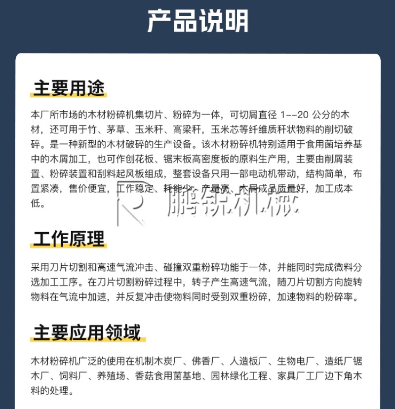 盘式木材削片机干湿木头边角料切片机园林树枝竹子破碎机