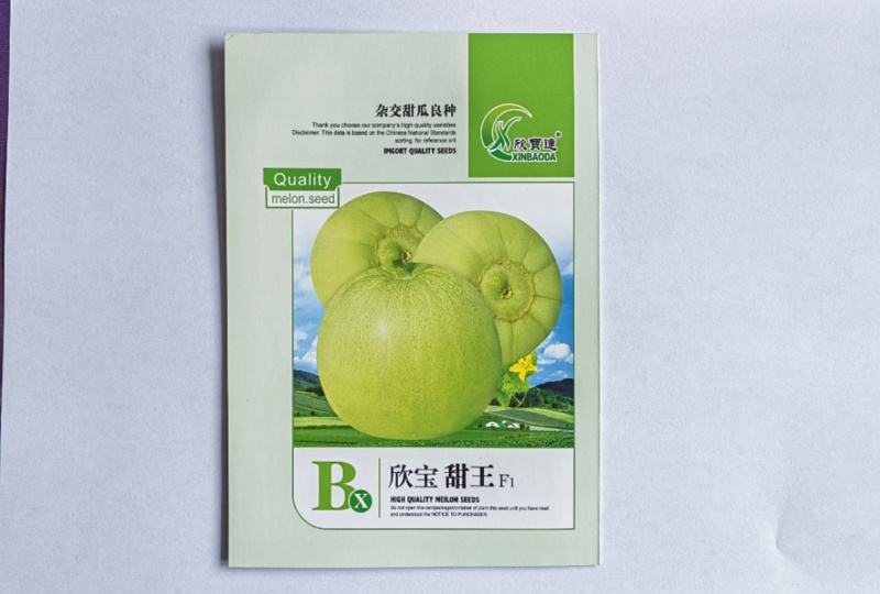 欣宝甜王甜瓜种子果肉清脆肉质香甜汁多适应性广优质良种