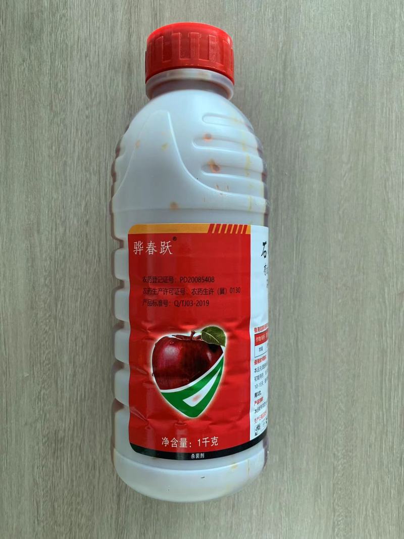 29%石硫合剂水剂白粉病杀菌剂果树果园清园抑菌防虫农药