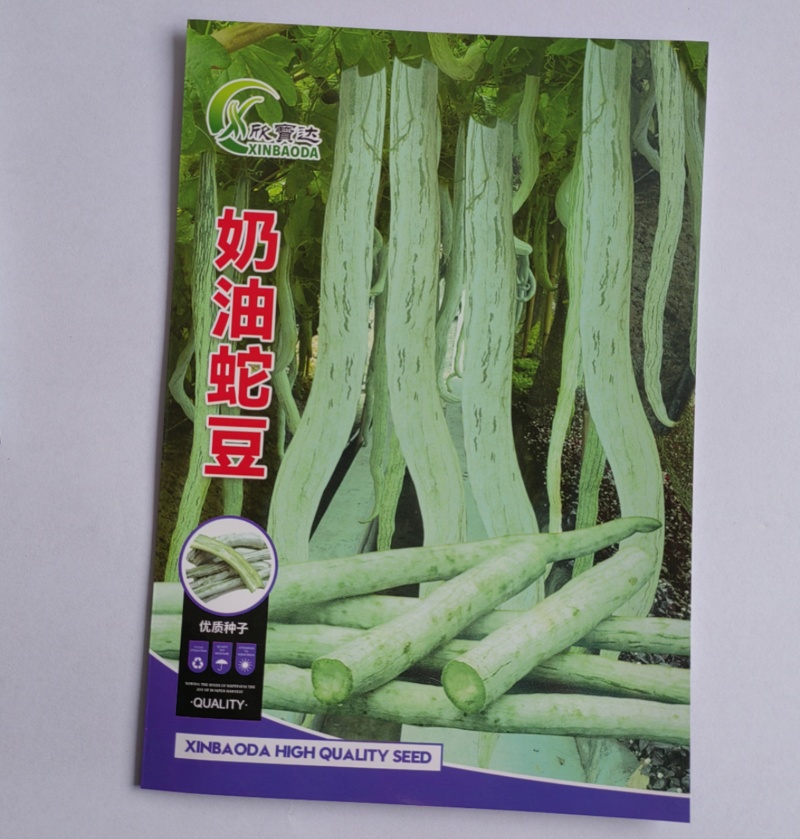 美味蛇瓜种子分枝性强营养丰富抗病抗虫适应性广