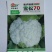 雪松70白菜花种子早熟耐湿不易散球形美观易种植品质优良