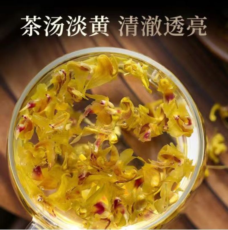 精品铁皮石斛花