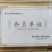 正宗霍山石斛(米斛)鲜条
