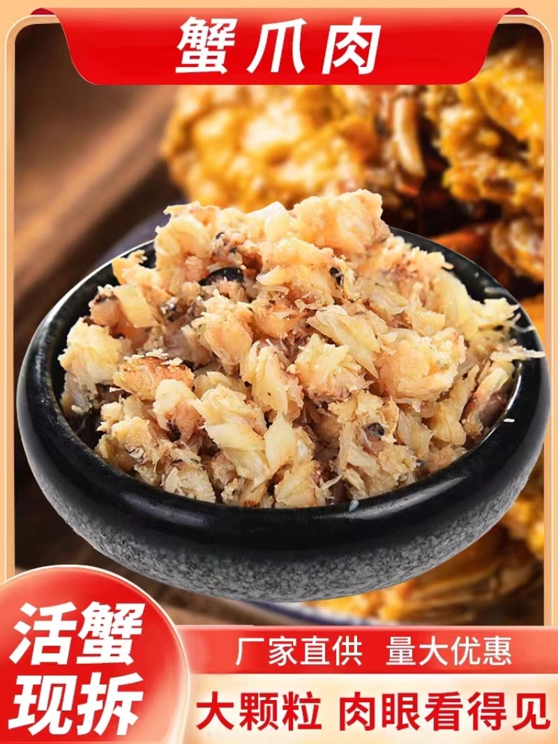 江苏精品河蟹，产地直发，保质保量，欢迎各位老板选购