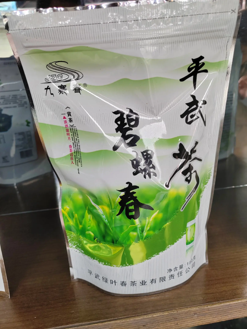 平武茉莉花，口感好，量大从优，保质保量，欢迎来电咨询