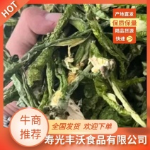 精品辣椒条产地直发品质保证量大从优欢迎联系