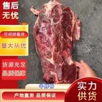 【今日特价】精选牛脖骨，肉多不肥，量大从优，欢迎选购