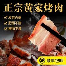 正宗章丘烤肉历史悠久色泽金黄口感酥脆日供2000斤
