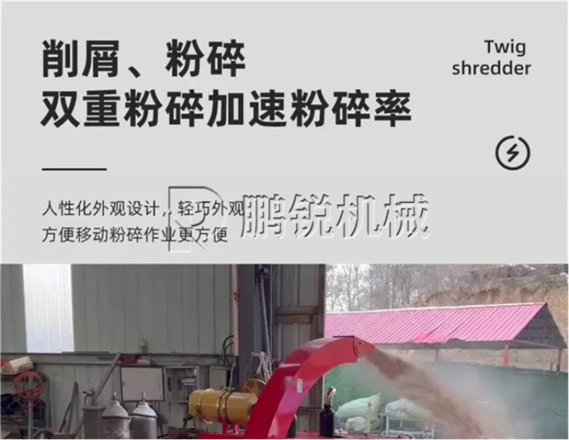 移动小型碎枝机干湿木材切片机园林绿化大型木头树枝粉碎机