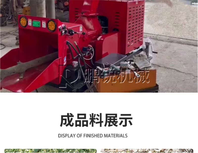 移动小型碎枝机干湿木材切片机园林绿化大型木头树枝粉碎机