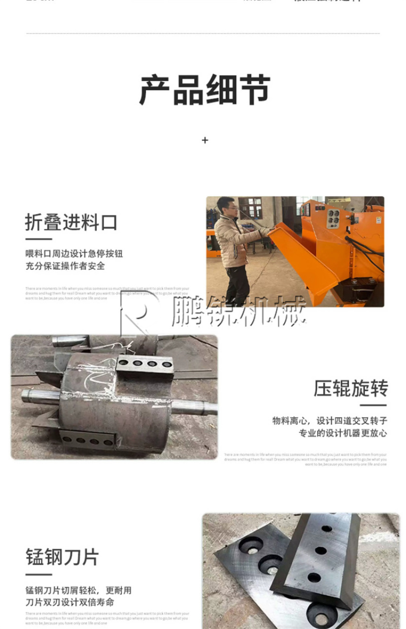 移动小型碎枝机干湿木材切片机园林绿化大型木头树枝粉碎机