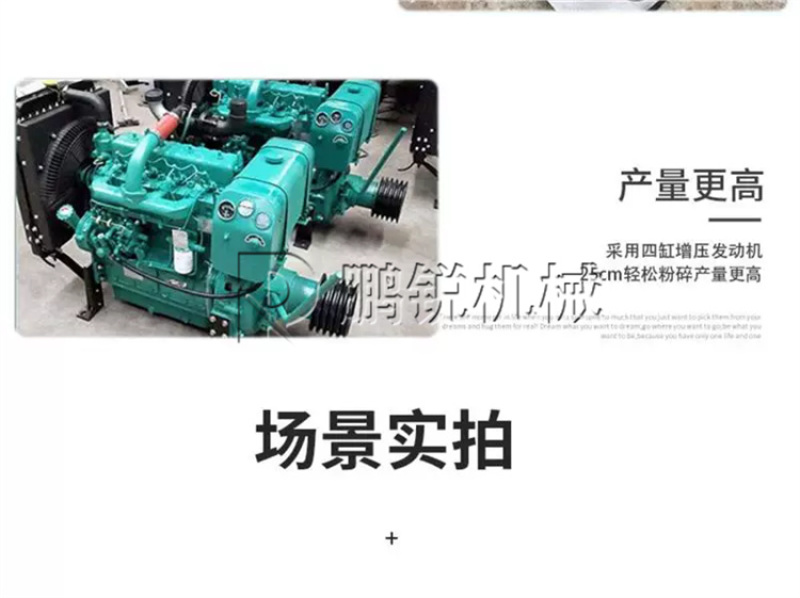 移动小型碎枝机干湿木材切片机园林绿化大型木头树枝粉碎机