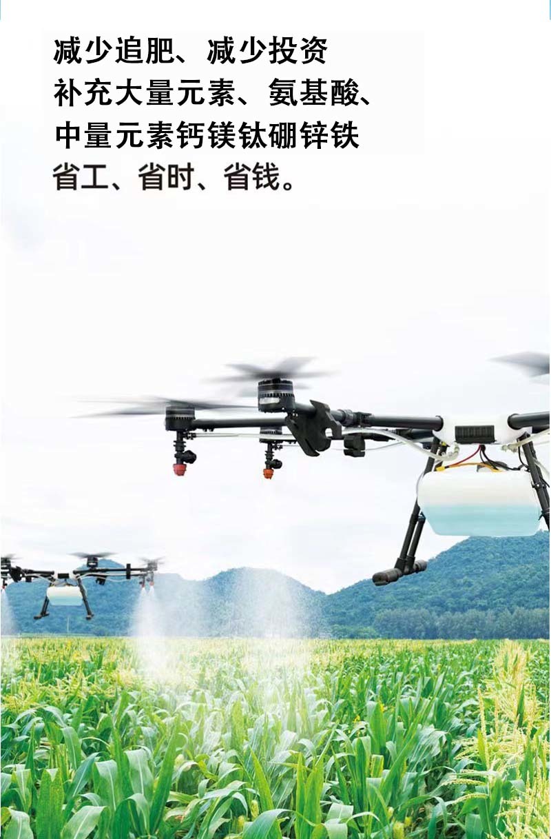 大力雄追肥精山药材党参半夏百部天冬白芨柴胡壮根增产叶面肥