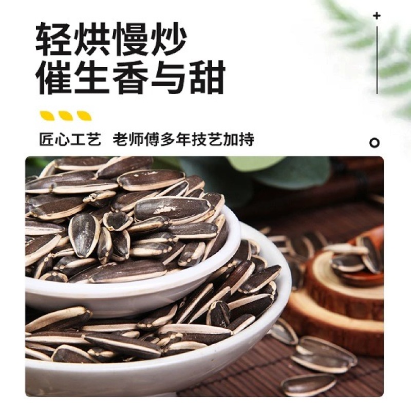 【推荐】山西忻州葵花籽向日葵千亩种植基地一手货源价格稳定