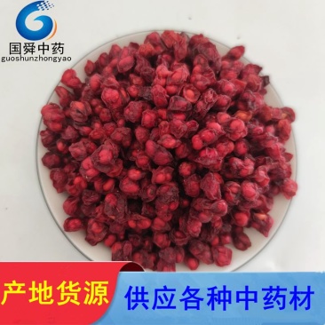 辽五味子北五味子油粒1000g中药材批发现货供应品种齐全