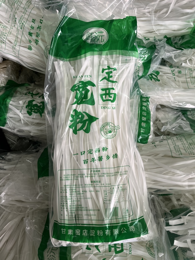 定西纯手工精品土豆粉条，劲道爽口，保质保量，全国发货