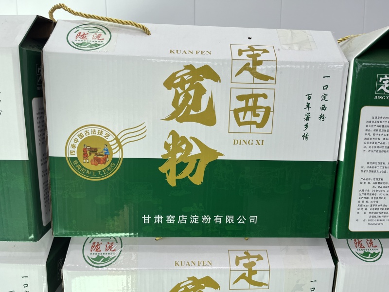 定西纯手工精品土豆粉条，劲道爽口，保质保量，全国发货