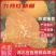 【九月红果冻橙】湖北秭归九月红脐橙果园看货对接各个渠道