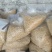 雪梨丁药厂货诚信经营品质保证可视频看货欢迎老板来电