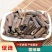 福建香排草自然晒干原色原味新货产地直发品质保证量大优惠
