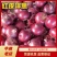 【精品】河南通许红皮洋葱，代收代发，欢迎来电咨询