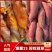【2024新货】烟薯25蜜薯烤红薯电商巿场团购一件代发
