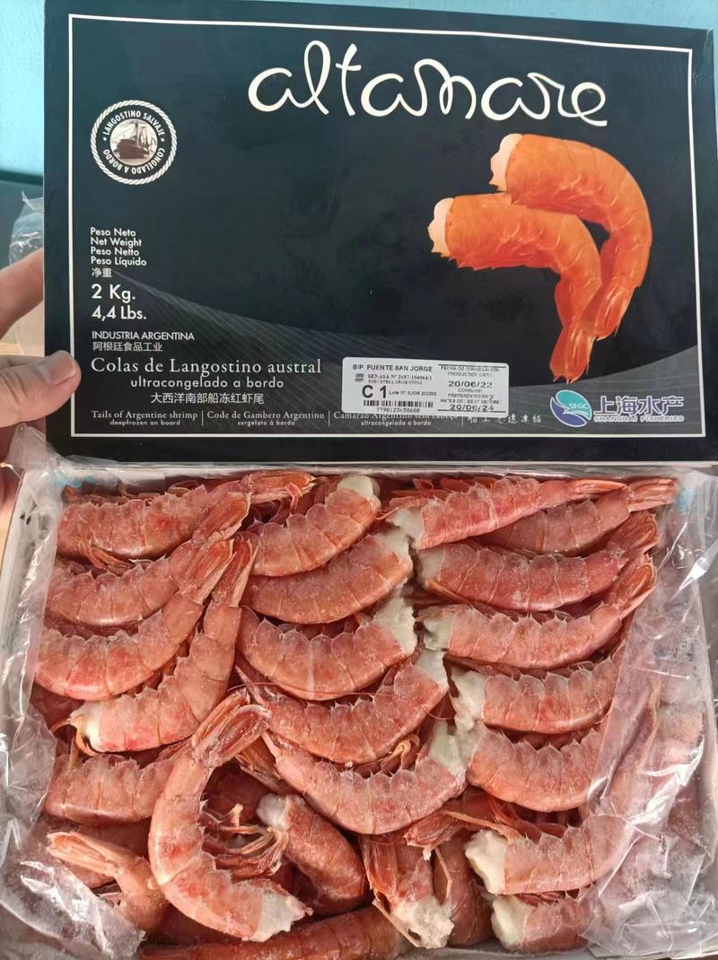 阿根廷红虾低温锁鲜壳薄易剥品质保证量大优惠欢迎咨询