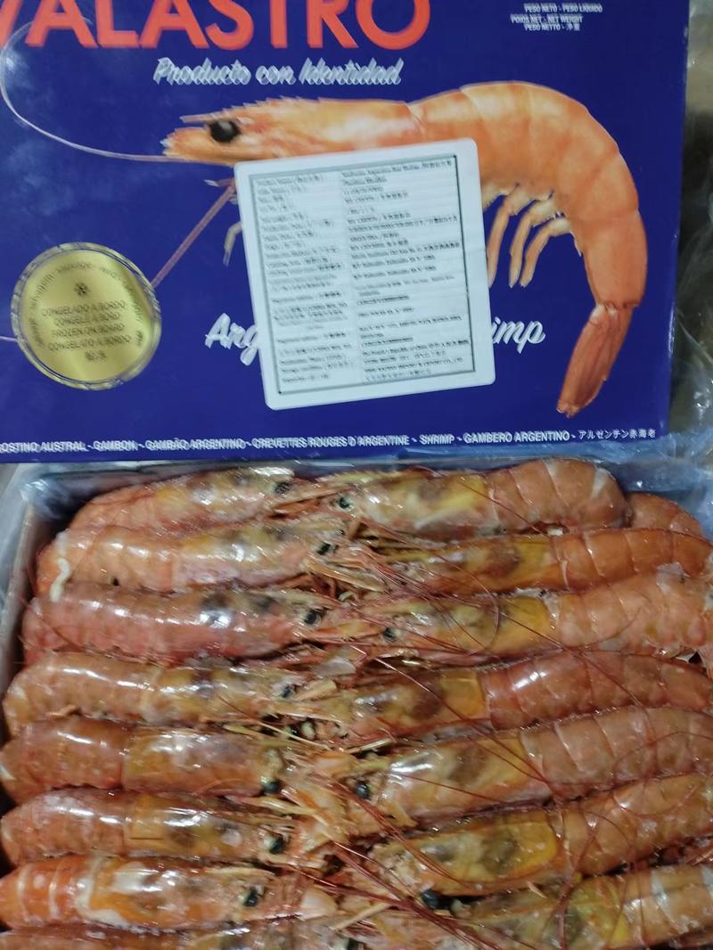 阿根廷红虾低温锁鲜壳薄易剥品质保证量大优惠欢迎咨询