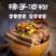 橡子凉粉橡子挠开袋即食卢氏特产择子豆腐凉皮正宗野生橡子食