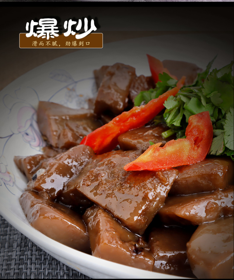 橡子凉粉橡子挠开袋即食卢氏特产择子豆腐凉皮正宗野生橡子食