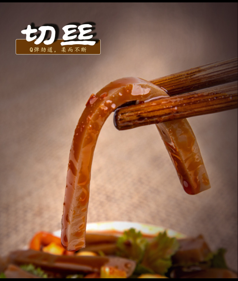 橡子凉粉橡子挠开袋即食卢氏特产择子豆腐凉皮正宗野生橡子食
