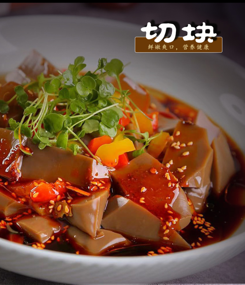 橡子凉粉橡子挠开袋即食卢氏特产择子豆腐凉皮正宗野生橡子食